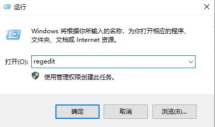 Win10电脑怎么卸载干净软件？