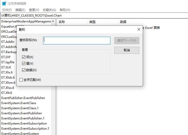 Win10电脑怎么卸载干净软件?