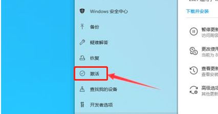 重装系统后怎么激活Windows