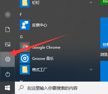 Win11重置失败怎么办