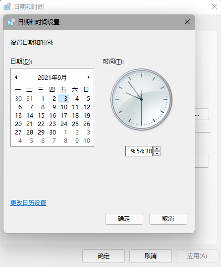 Win11更新后任务栏故障解决方法