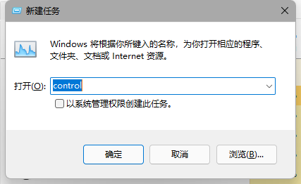 Win11更新后任务栏故障解决方法