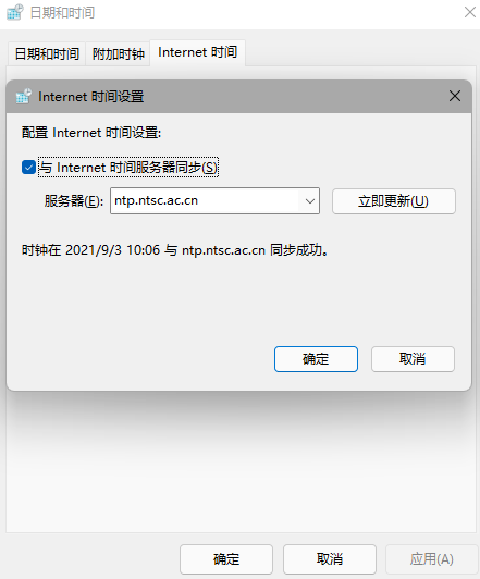 Win11更新后任务栏故障解决方法