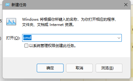 Win11更新后任务栏故障解决方法