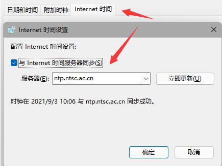 Win11任务栏一直转圈圈的解决方法