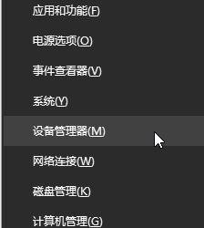 Win10如何设置CPU核心数?