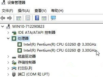 Win10如何设置CPU核心数？
