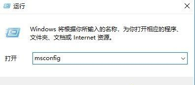 Win10如何设置CPU核心数?