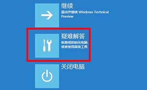 Win11电脑崩溃怎么办？