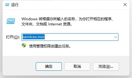 Win11开始键点击没有反应怎么办？