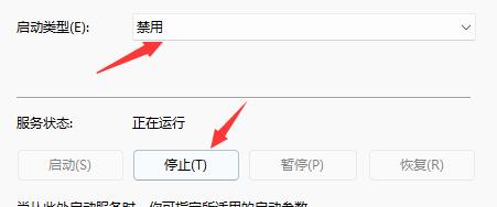 Win11开始键点击没有反应怎么办?