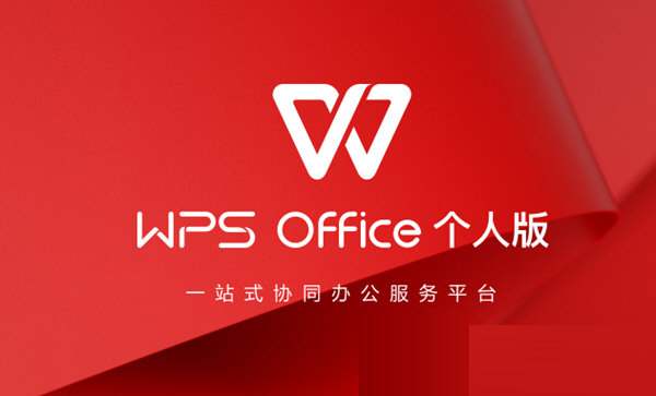 Wps都有那些快捷键功能?