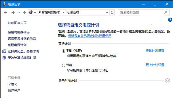 重装系统之后U盘读取不了怎么办?