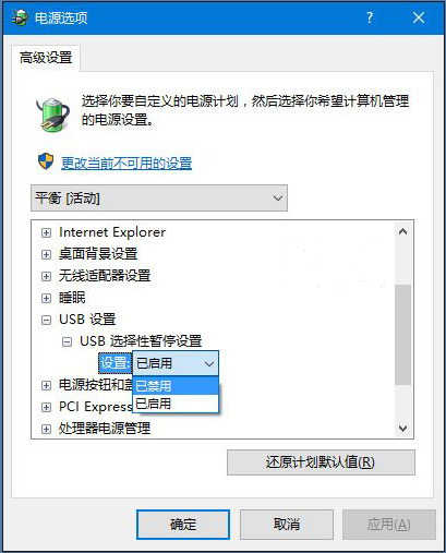 重装系统之后U盘读取不了怎么办?