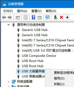 重装系统之后U盘读取不了怎么办?