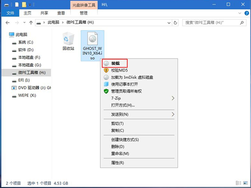 小米笔记本如何重装系统?