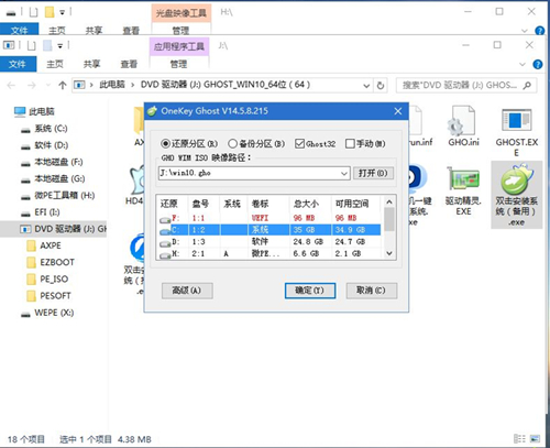 小米笔记本如何重装系统?