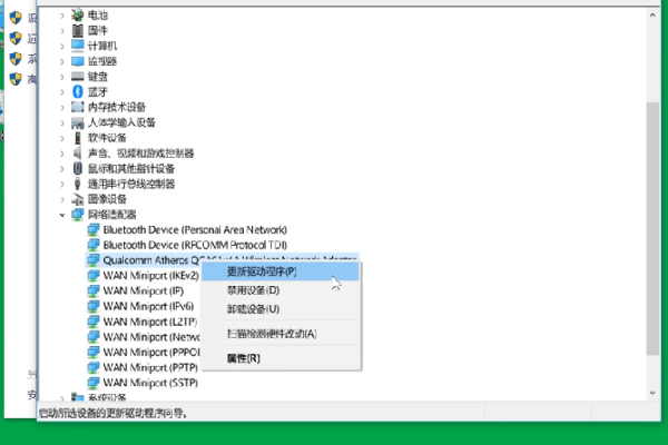 netcfg.hlp文件丢失宽带连接不上678