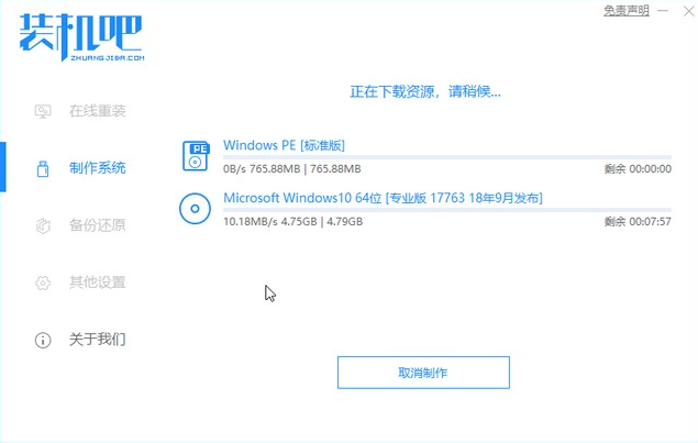 Win7升级Win10启动不了解决方法