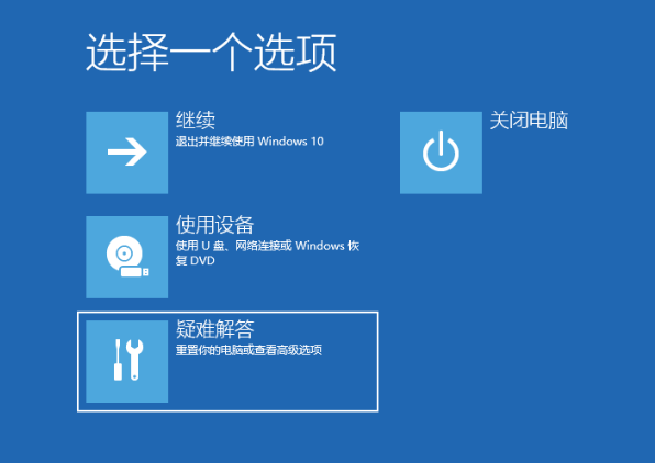 Win10开机任务栏转圈怎么解决