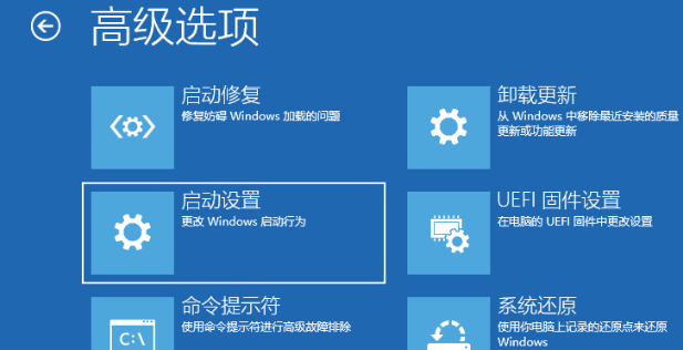 Win10开机任务栏转圈怎么解决