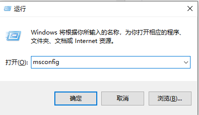 Win10开机任务栏转圈怎么解决