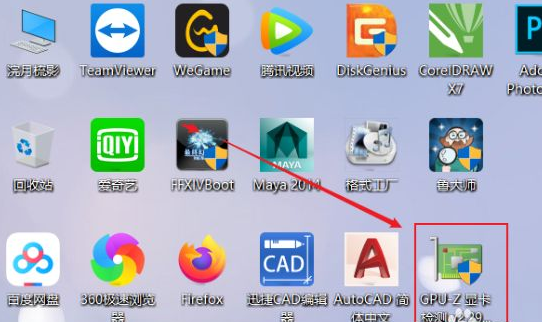 GPU-Z如何查看显存颗粒?