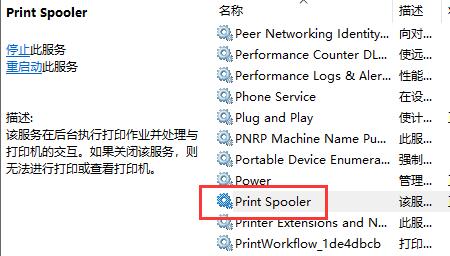 0x00006ba错误代码是什么意思?