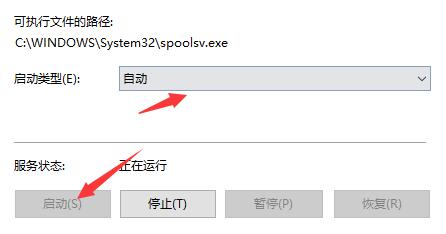 0x00006ba错误代码是什么意思?