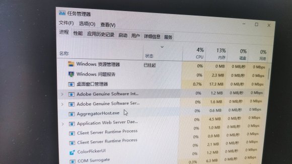 Win11更新系统黑屏了