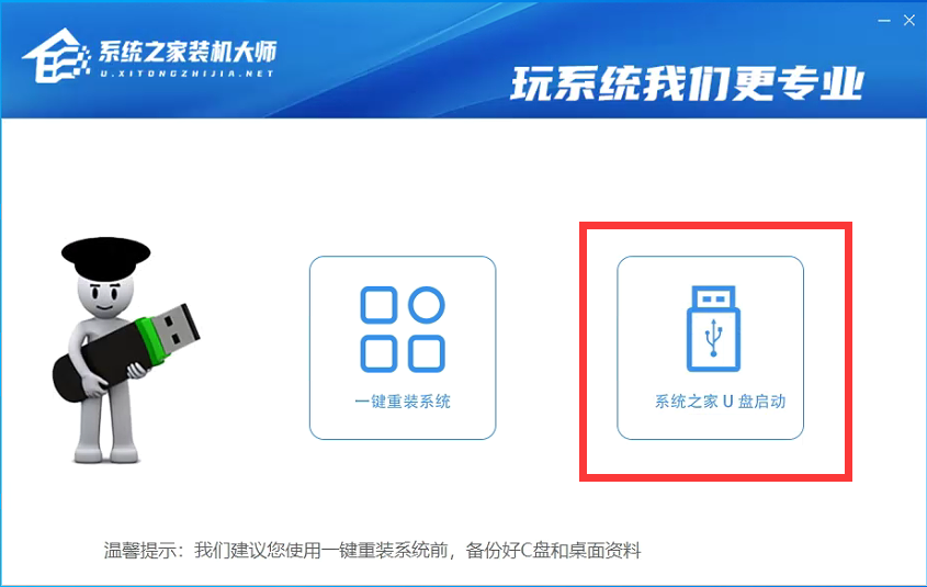 电脑怎么强制安装Win11系统？