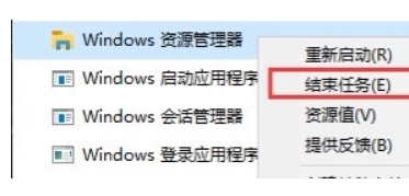 Win11 explorer.exe一直重启怎么办?