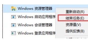 Win11 explorer.exe一直重启怎么办？