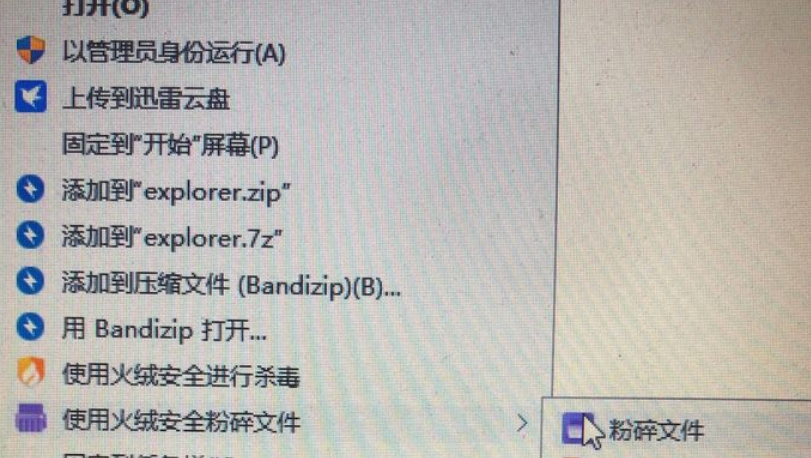 Win11 explorer.exe一直重启怎么办？