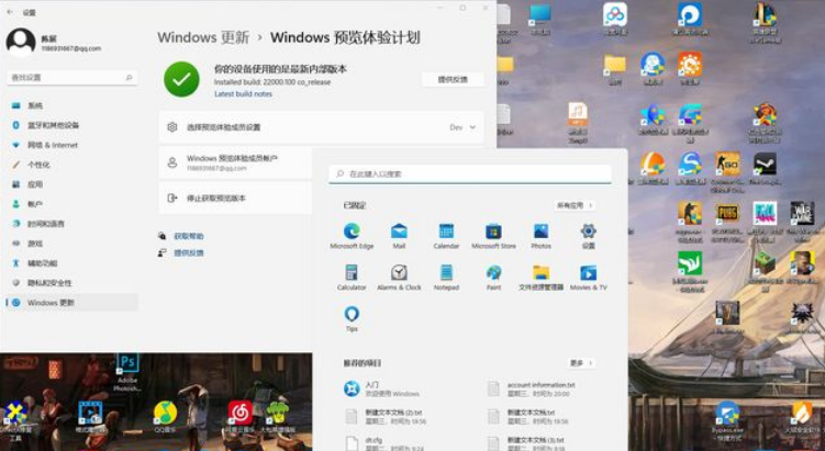 Win11 explorer.exe一直重启怎么办?