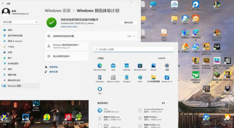 Win11 explorer.exe一直重启怎么办？