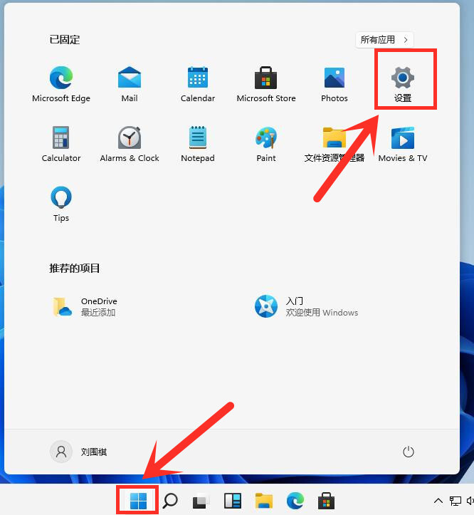 Win11电脑开机太慢了怎么办?