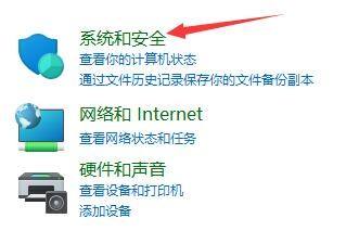 Win11无限重启怎么办?
