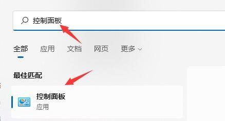 Win11无限重启怎么办?