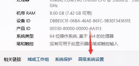 Win11无限重启怎么办?