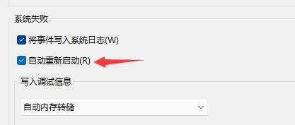Win11无限重启怎么办?