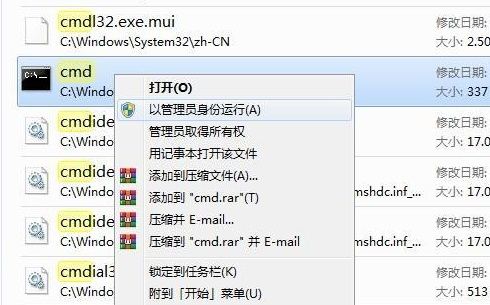 Win11无法安装软件怎么办？