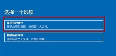 Win11系统修复教程