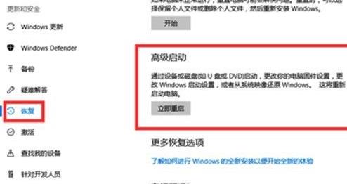 Win11系统修复教程