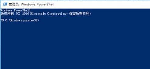 Win11系统修复教程