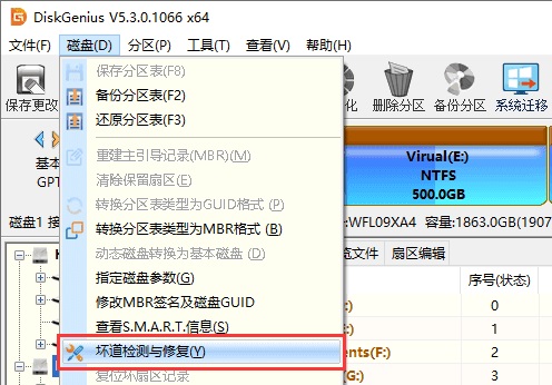0x00000069蓝屏代码是什么意思?
