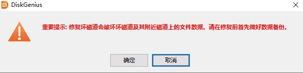 0x00000069蓝屏代码是什么意思?