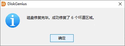 0x00000069蓝屏代码是什么意思?
