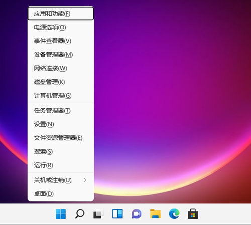 Win11开机启动项要如何关闭?