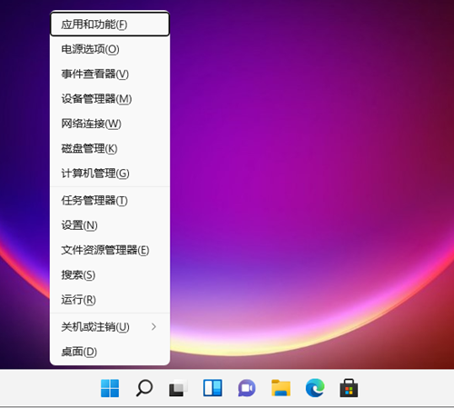 Win11开机启动项要如何关闭？